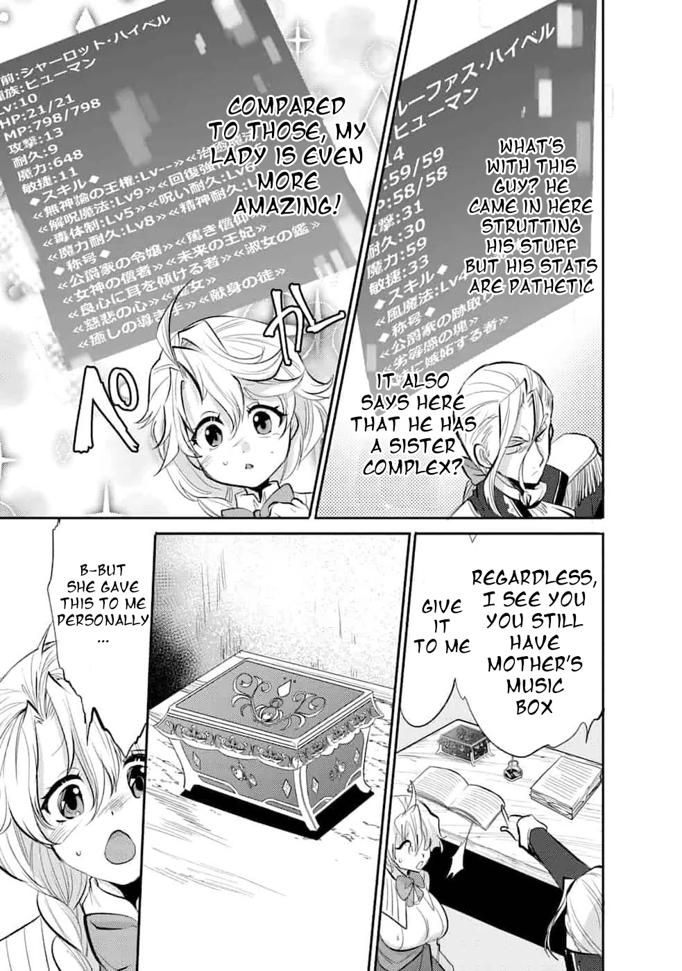 Saikyou no Mamono ni Narumichi wo Tadoru Ore, Isekaijuu de Zamaa wo Shikkou suru Chapter 4 - Page 5