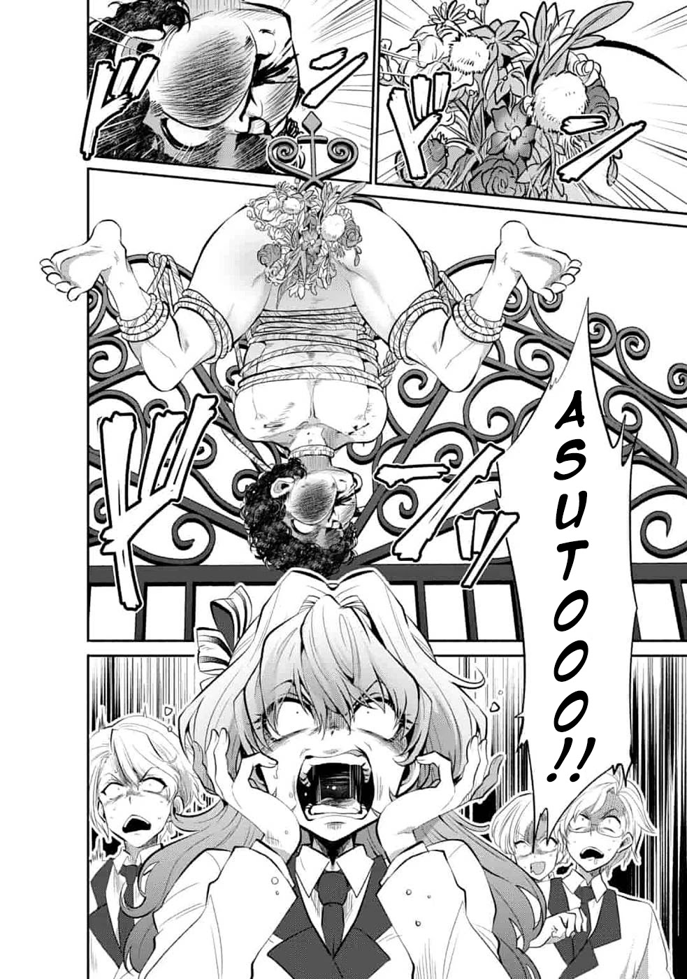 Saikyou no Mamono ni Narumichi wo Tadoru Ore, Isekaijuu de Zamaa wo Shikkou suru Chapter 5 - Page 22