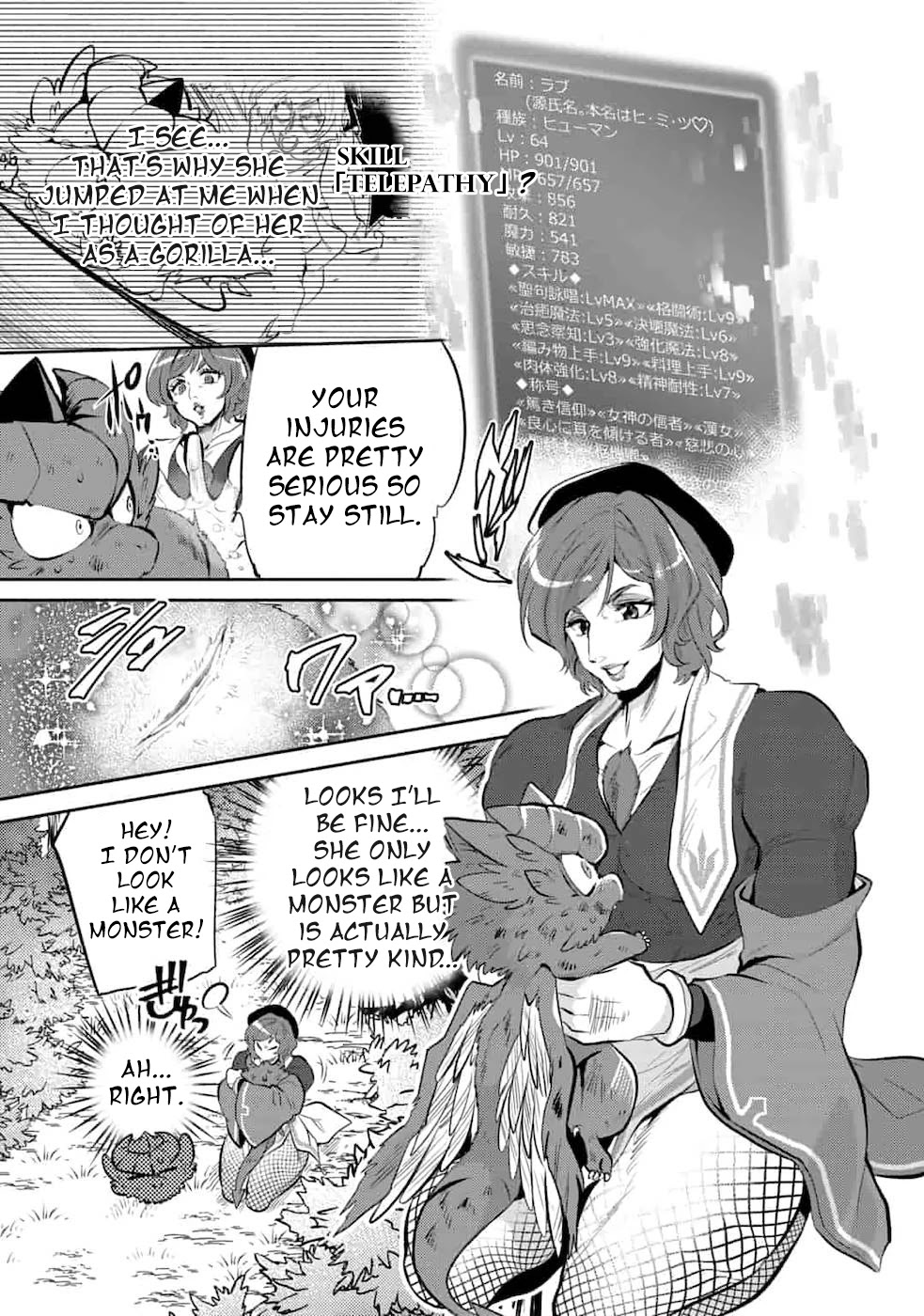 Saikyou no Mamono ni Narumichi wo Tadoru Ore, Isekaijuu de Zamaa wo Shikkou suru Chapter 5 - Page 5