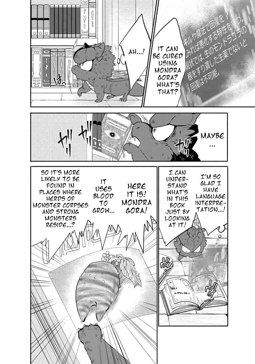 Saikyou no Mamono ni Narumichi wo Tadoru Ore, Isekaijuu de Zamaa wo Shikkou suru Chapter 6 - Page 14