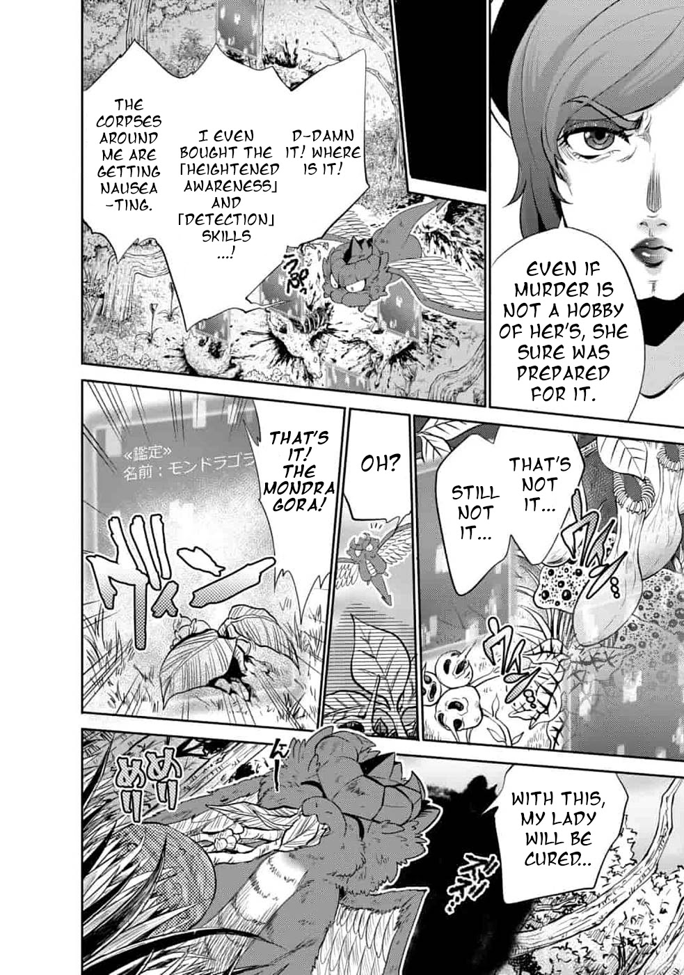 Saikyou no Mamono ni Narumichi wo Tadoru Ore, Isekaijuu de Zamaa wo Shikkou suru Chapter 6 - Page 18