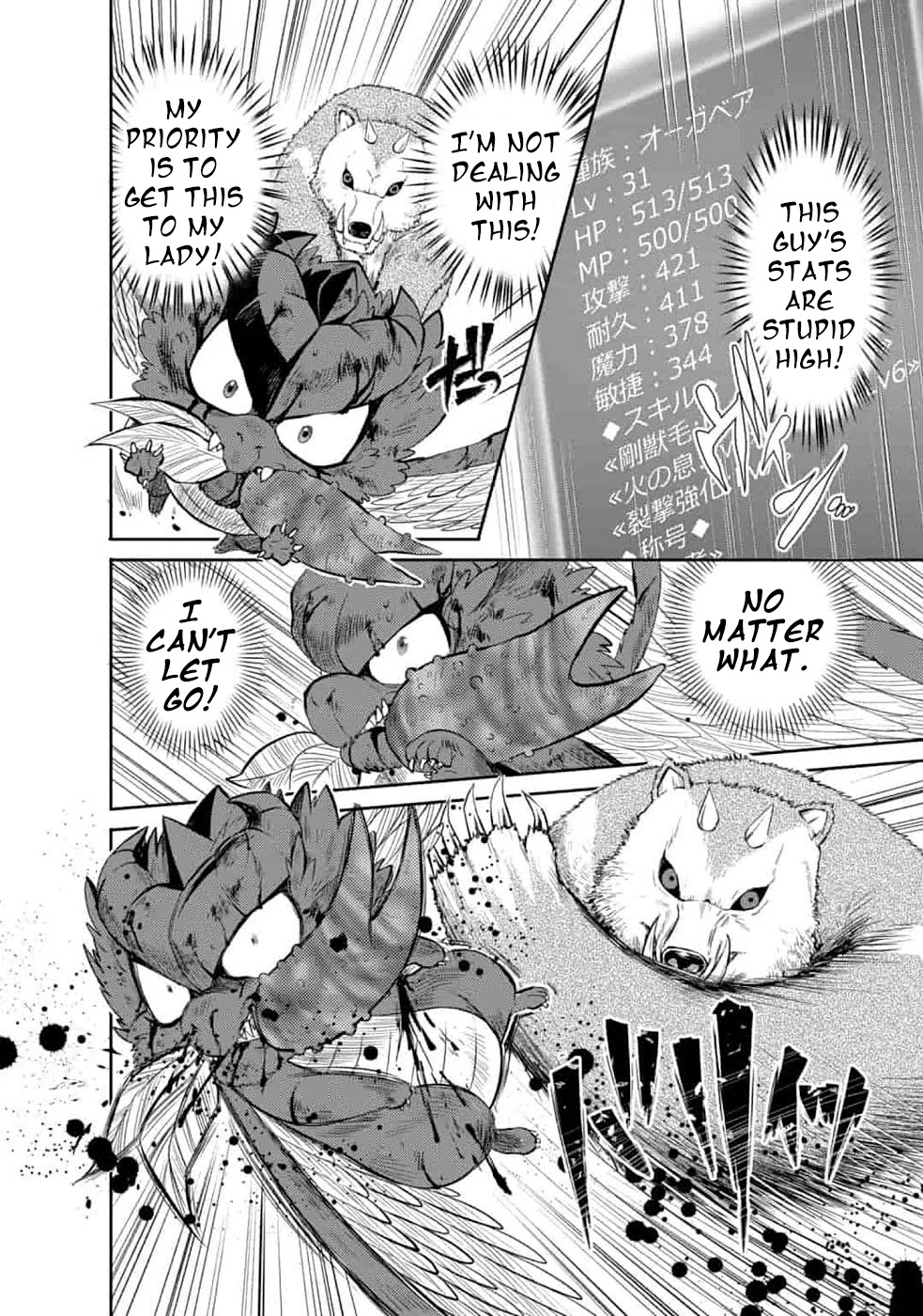 Saikyou no Mamono ni Narumichi wo Tadoru Ore, Isekaijuu de Zamaa wo Shikkou suru Chapter 6 - Page 20