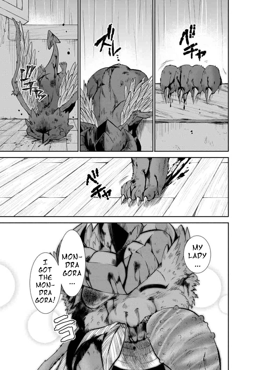 Saikyou no Mamono ni Narumichi wo Tadoru Ore, Isekaijuu de Zamaa wo Shikkou suru Chapter 6 - Page 23