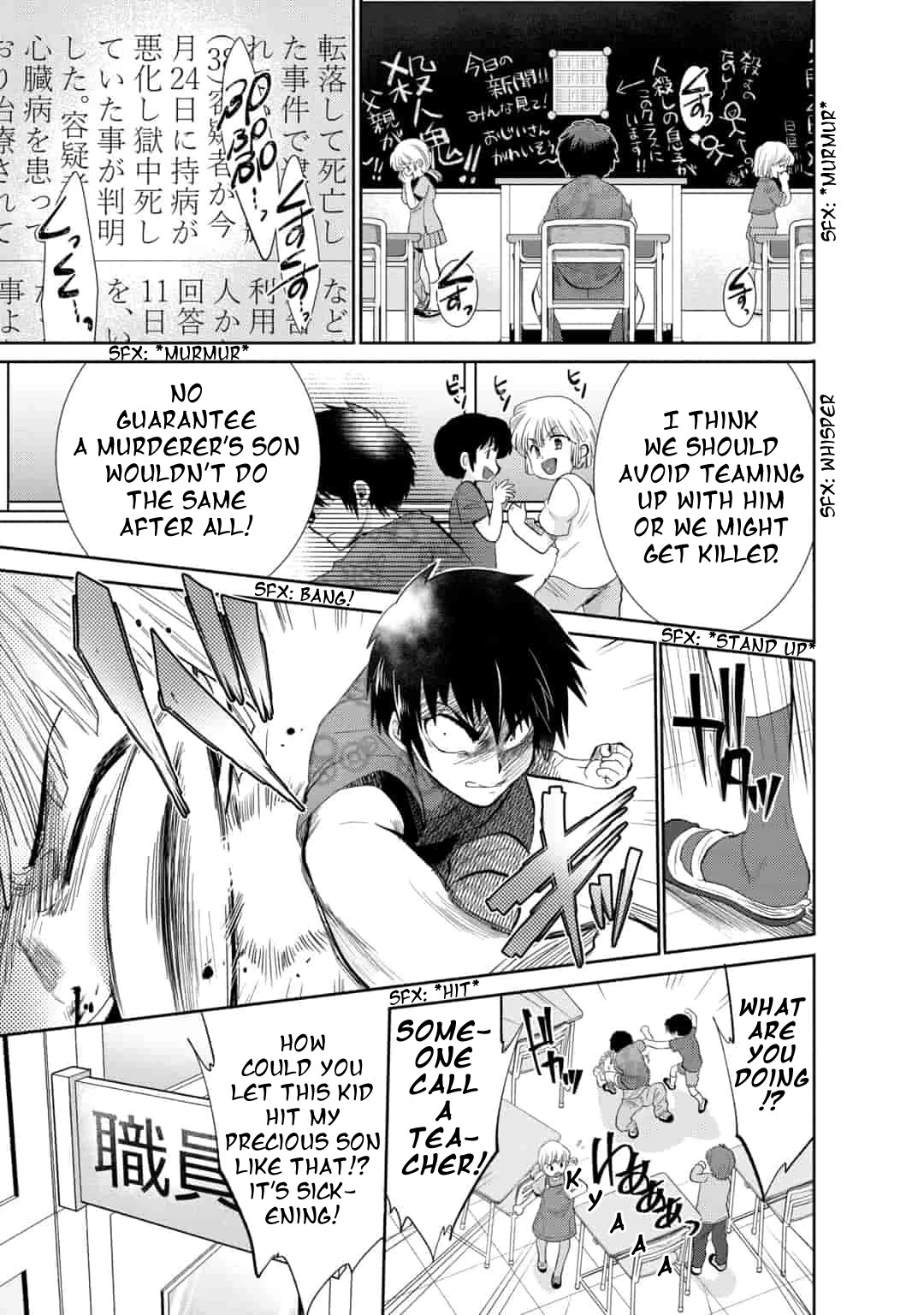 Saikyou no Mamono ni Narumichi wo Tadoru Ore, Isekaijuu de Zamaa wo Shikkou suru Chapter 8 - Page 13