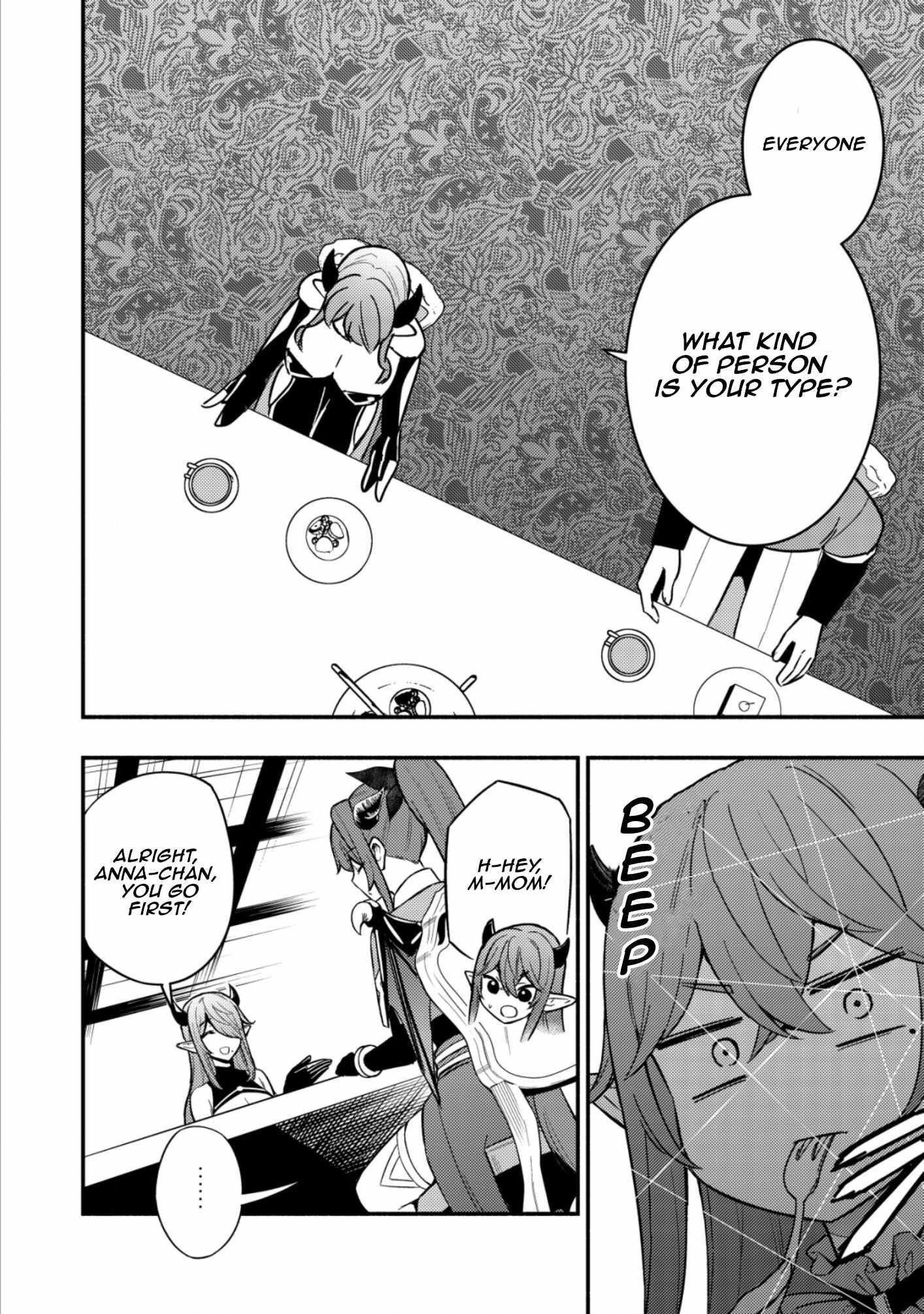 The Demon King’s Educator -The common teacher who has been exiled from the Brave Academy becomes a private teacher for the Devil’s daughters- Chapter 12 - Page 12