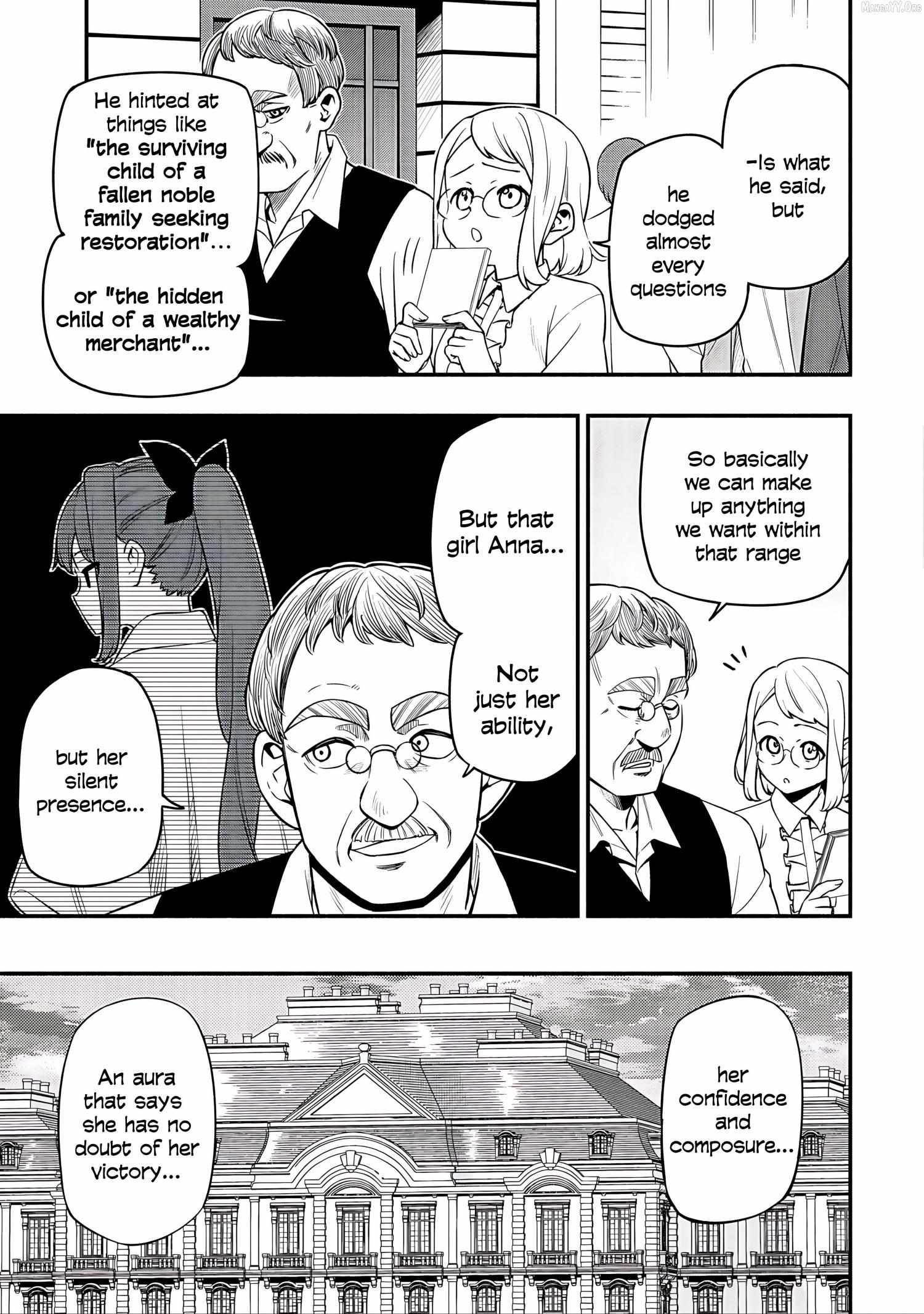 The Demon King’s Educator -The common teacher who has been exiled from the Brave Academy becomes a private teacher for the Devil’s daughters- Chapter 30 - Page 17