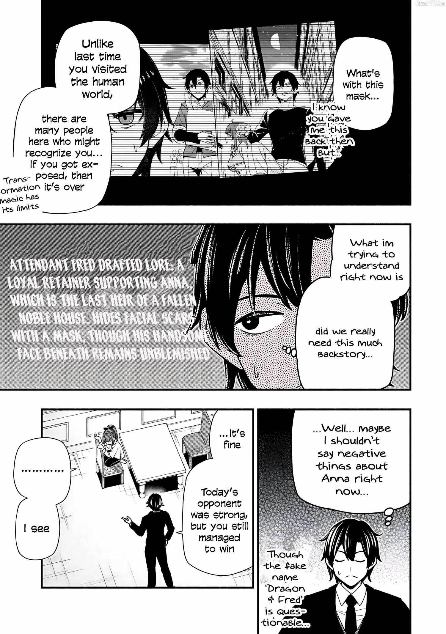 The Demon King’s Educator -The common teacher who has been exiled from the Brave Academy becomes a private teacher for the Devil’s daughters- Chapter 30 - Page 19