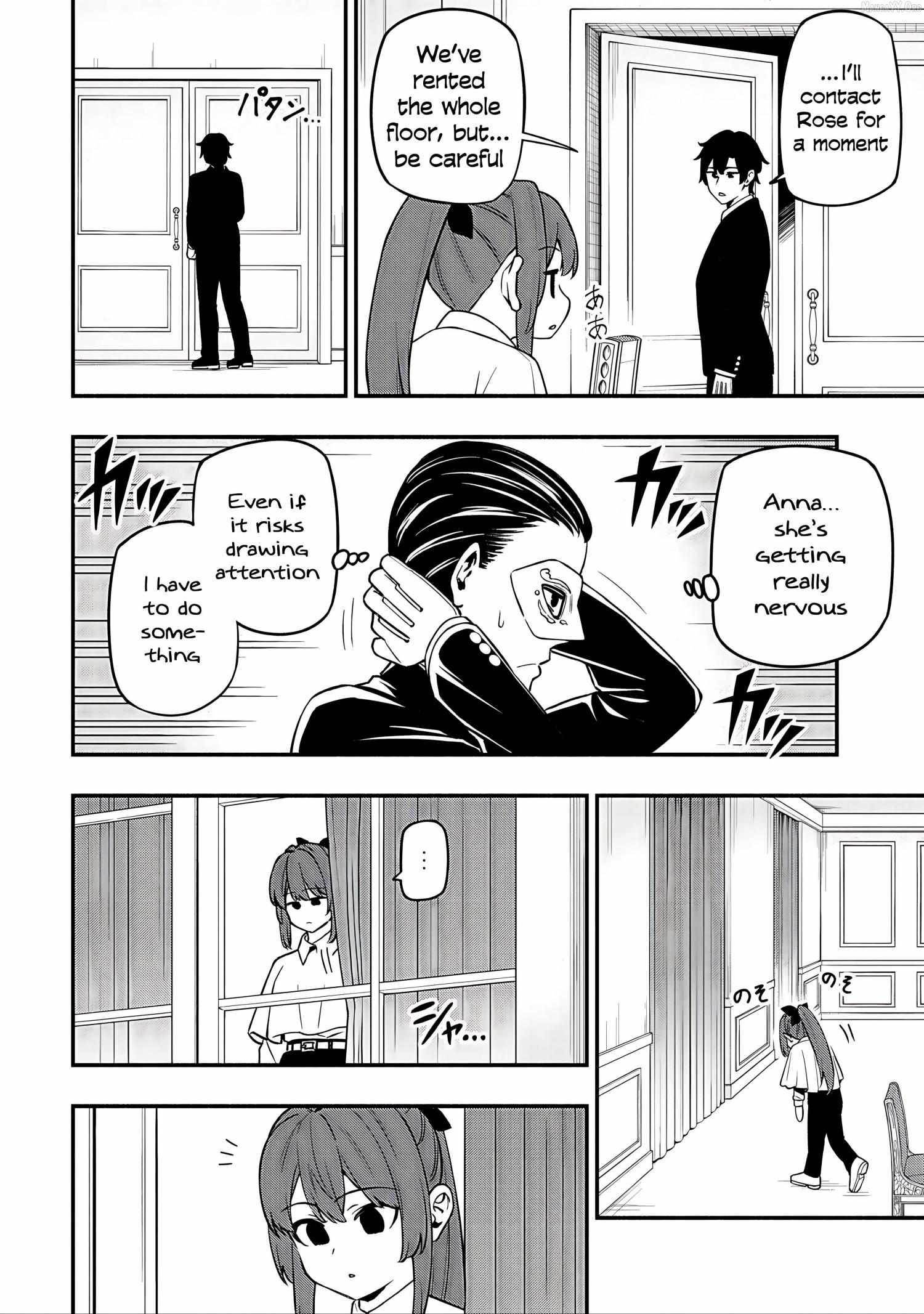 The Demon King’s Educator -The common teacher who has been exiled from the Brave Academy becomes a private teacher for the Devil’s daughters- Chapter 30 - Page 22