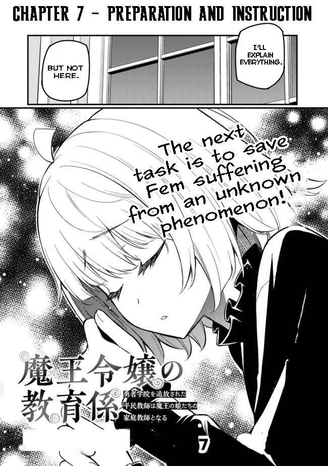 The Demon King’s Educator -The common teacher who has been exiled from the Brave Academy becomes a private teacher for the Devil’s daughters- Chapter 7 - Page 3