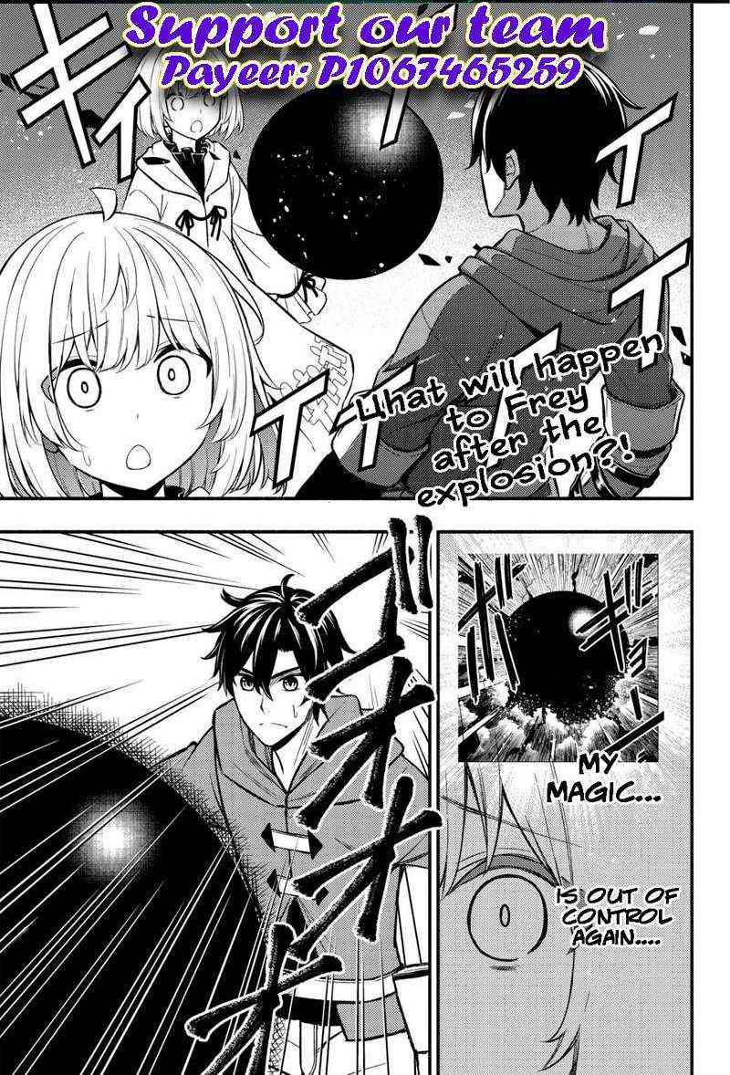 The Demon King’s Educator -The common teacher who has been exiled from the Brave Academy becomes a private teacher for the Devil’s daughters- Chapter 8.1 - Page 1