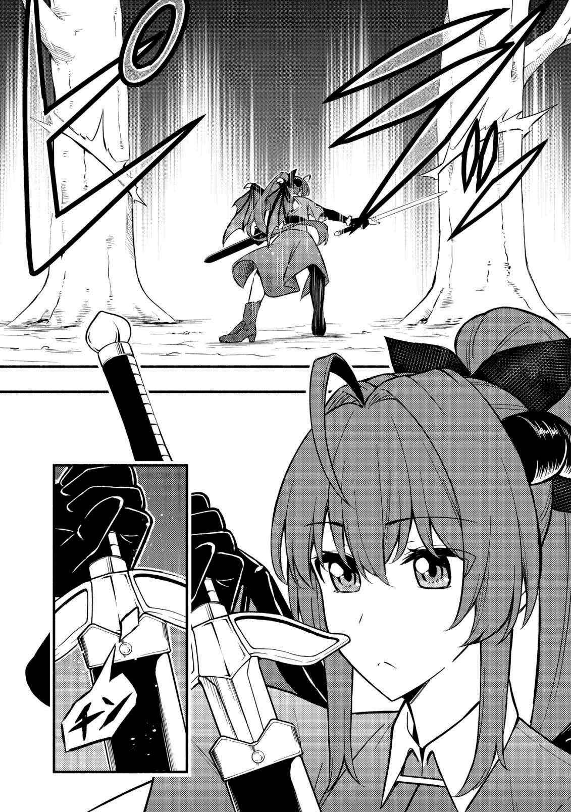The Demon King’s Educator -The common teacher who has been exiled from the Brave Academy becomes a private teacher for the Devil’s daughters- Chapter 8.2 - Page 7