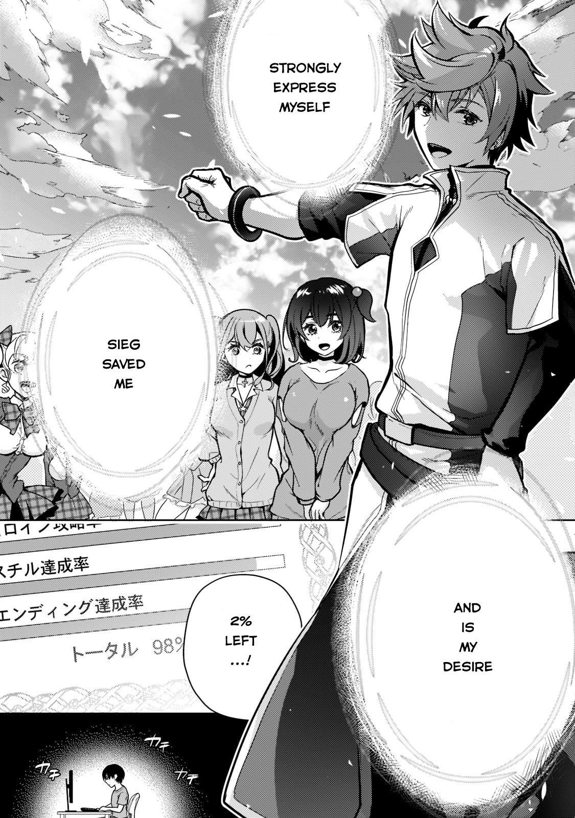 Eroge Reincarnation, Struggle of a Golden Pig Aristocrat Against Fate Chapter 1 - Page 17