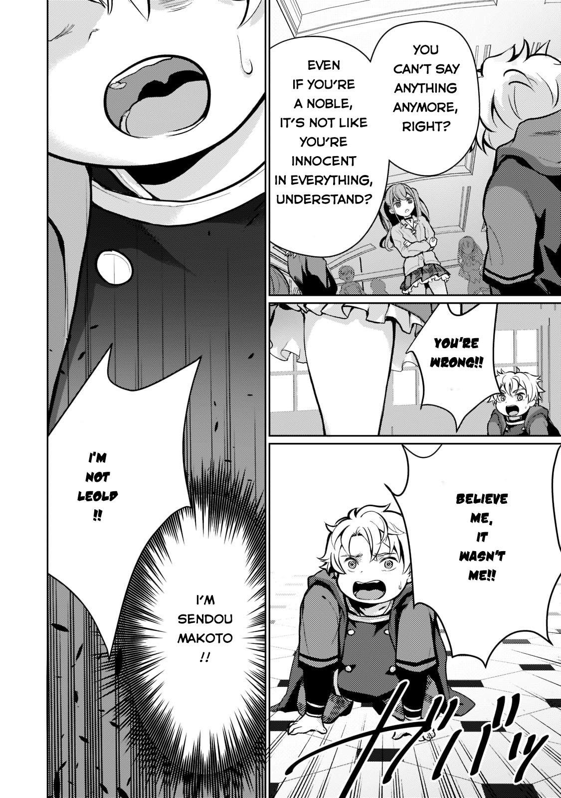 Eroge Reincarnation, Struggle of a Golden Pig Aristocrat Against Fate Chapter 1 - Page 28
