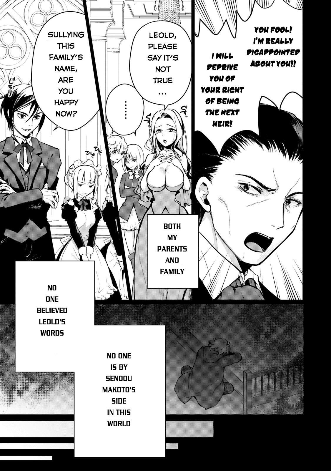 Eroge Reincarnation, Struggle of a Golden Pig Aristocrat Against Fate Chapter 1 - Page 31