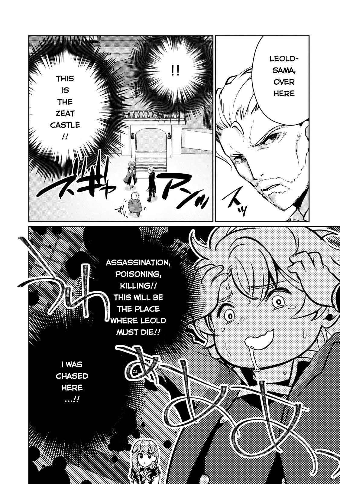 Eroge Reincarnation, Struggle of a Golden Pig Aristocrat Against Fate Chapter 1 - Page 38