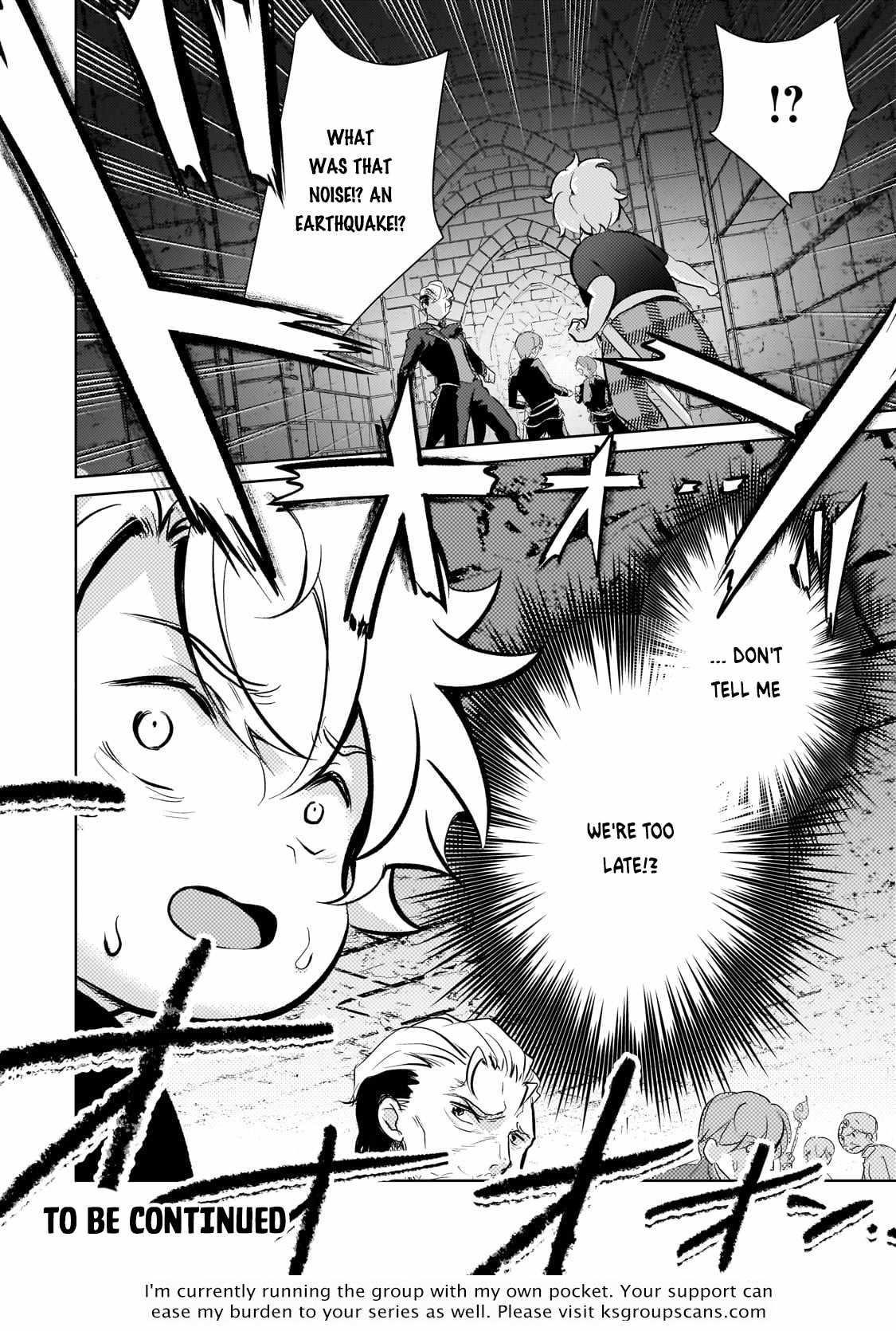 Eroge Reincarnation, Struggle of a Golden Pig Aristocrat Against Fate Chapter 10 - Page 23