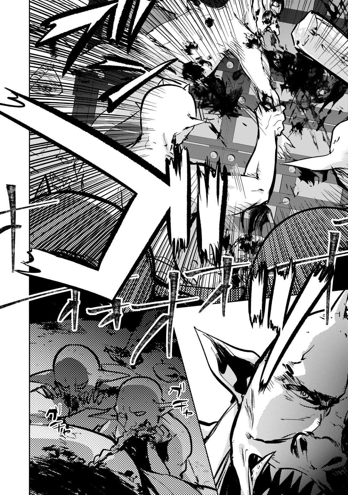 Eroge Reincarnation, Struggle of a Golden Pig Aristocrat Against Fate Chapter 11 - Page 5