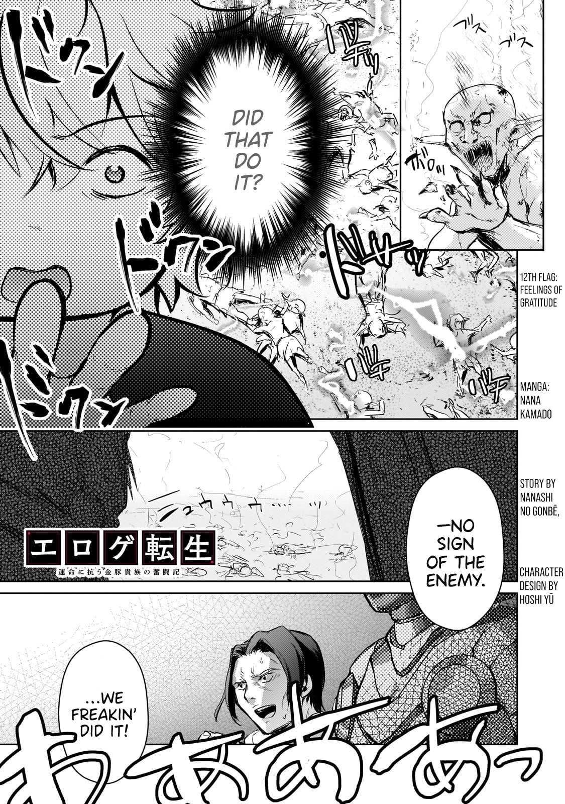 Eroge Reincarnation, Struggle of a Golden Pig Aristocrat Against Fate Chapter 12 - Page 1