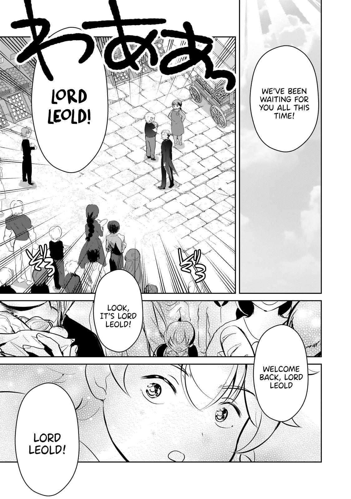 Eroge Reincarnation, Struggle of a Golden Pig Aristocrat Against Fate Chapter 12 - Page 14