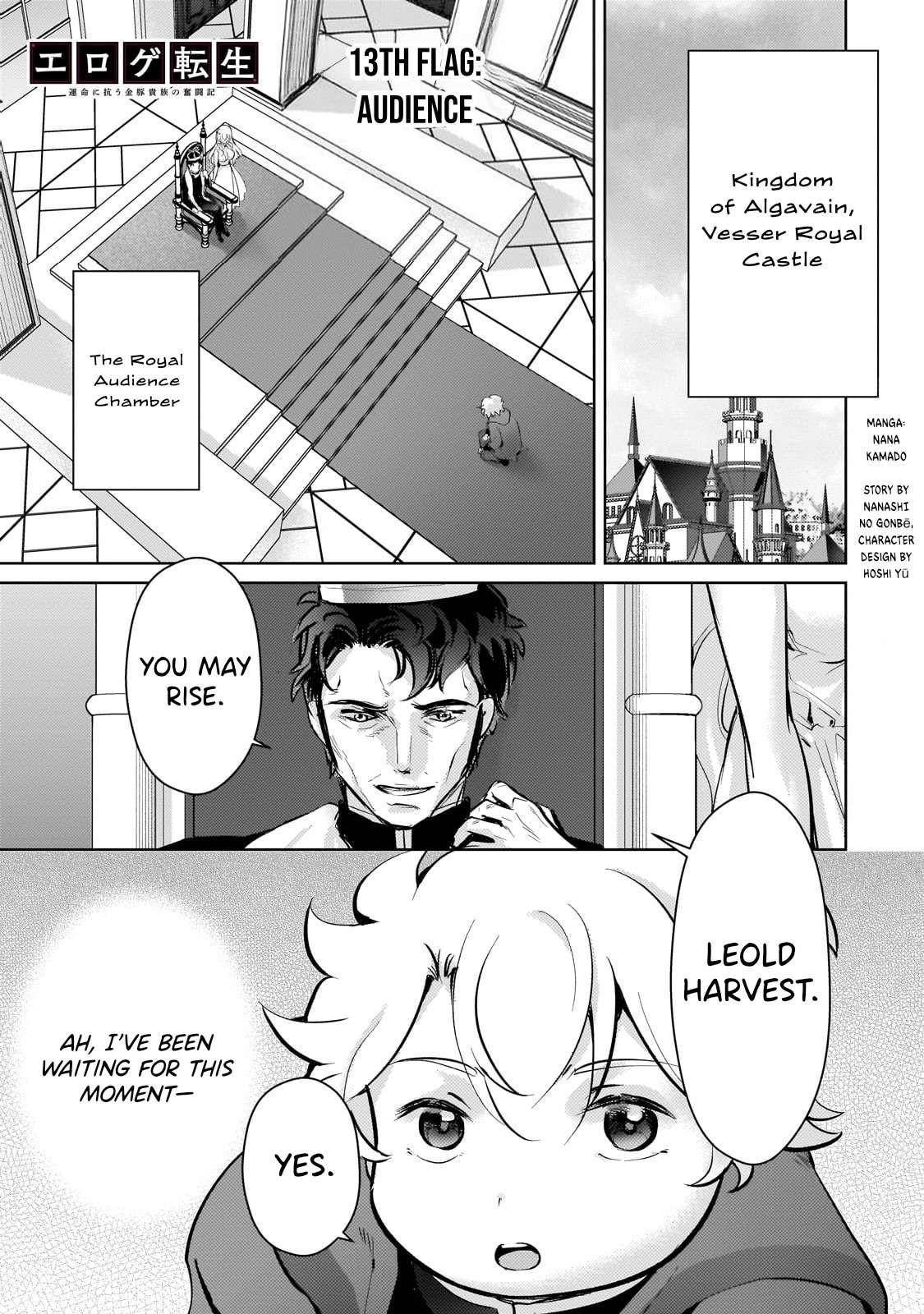 Eroge Reincarnation, Struggle of a Golden Pig Aristocrat Against Fate Chapter 13 - Page 1