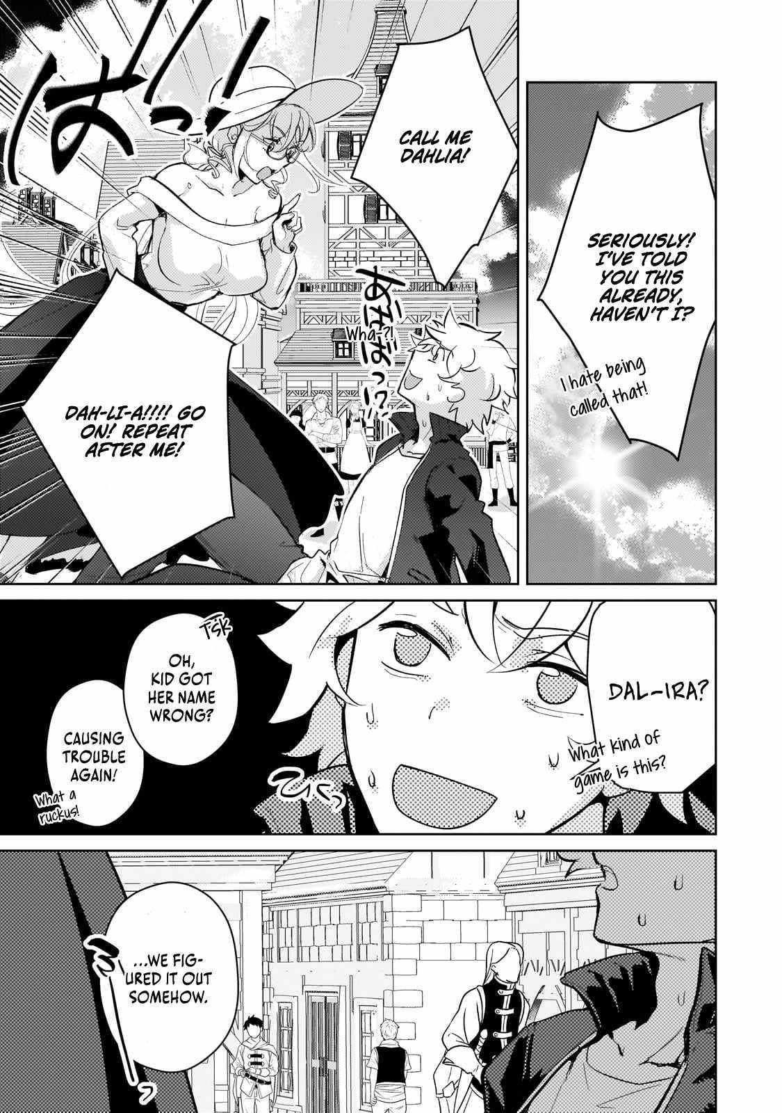 Eroge Reincarnation, Struggle of a Golden Pig Aristocrat Against Fate Chapter 17 - Page 3
