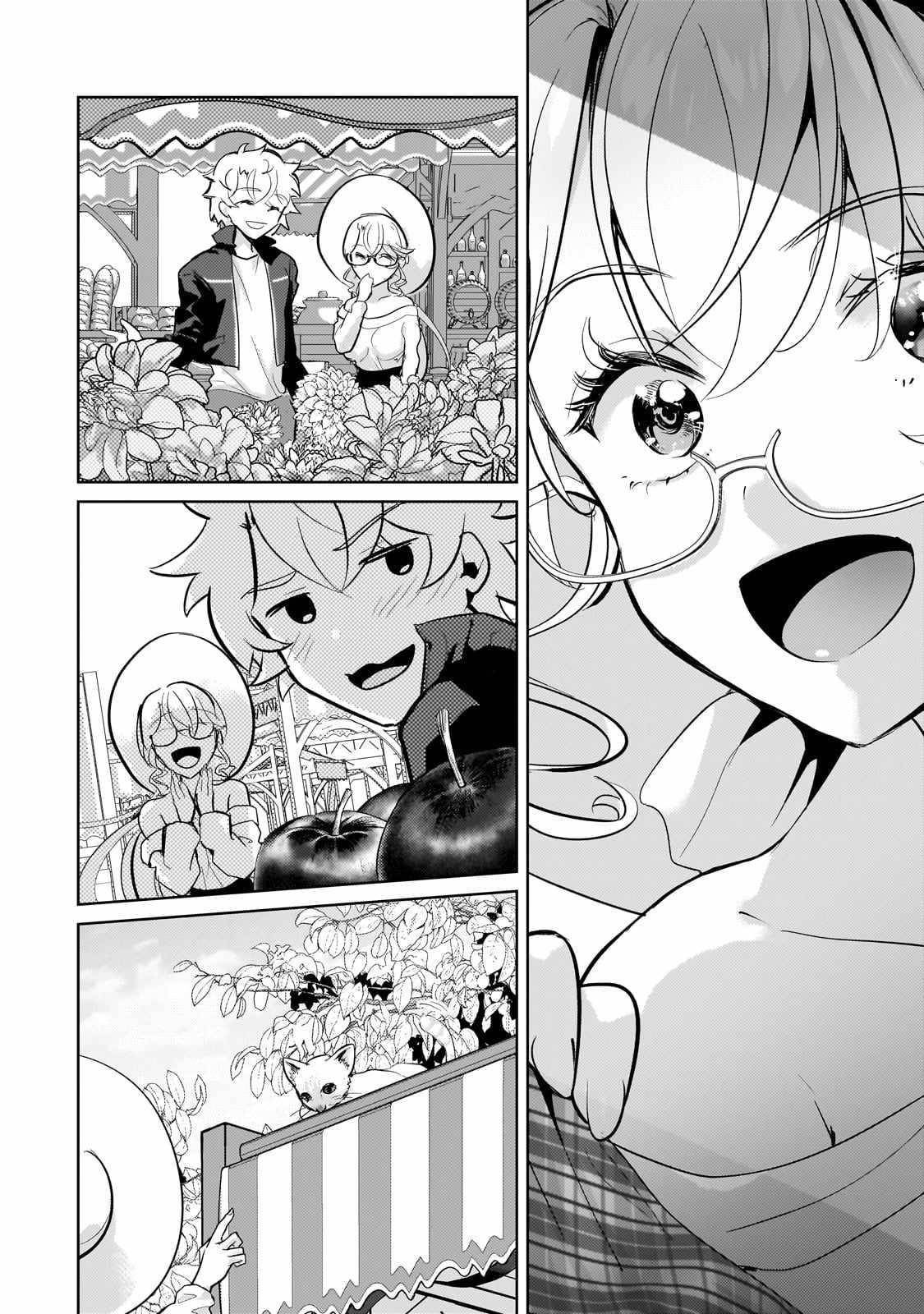 Eroge Reincarnation, Struggle of a Golden Pig Aristocrat Against Fate Chapter 17 - Page 6