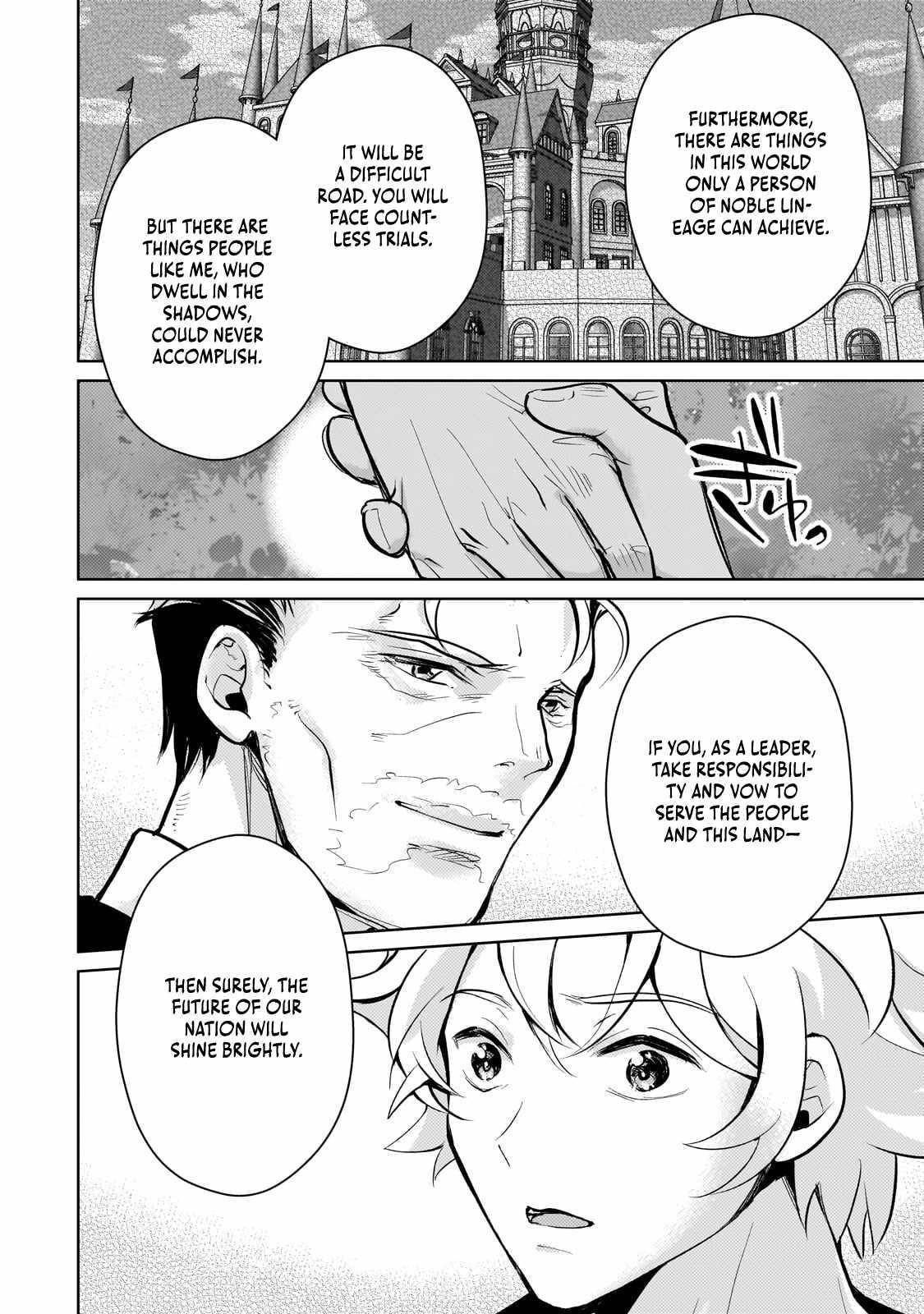 Eroge Reincarnation, Struggle of a Golden Pig Aristocrat Against Fate Chapter 18 - Page 14