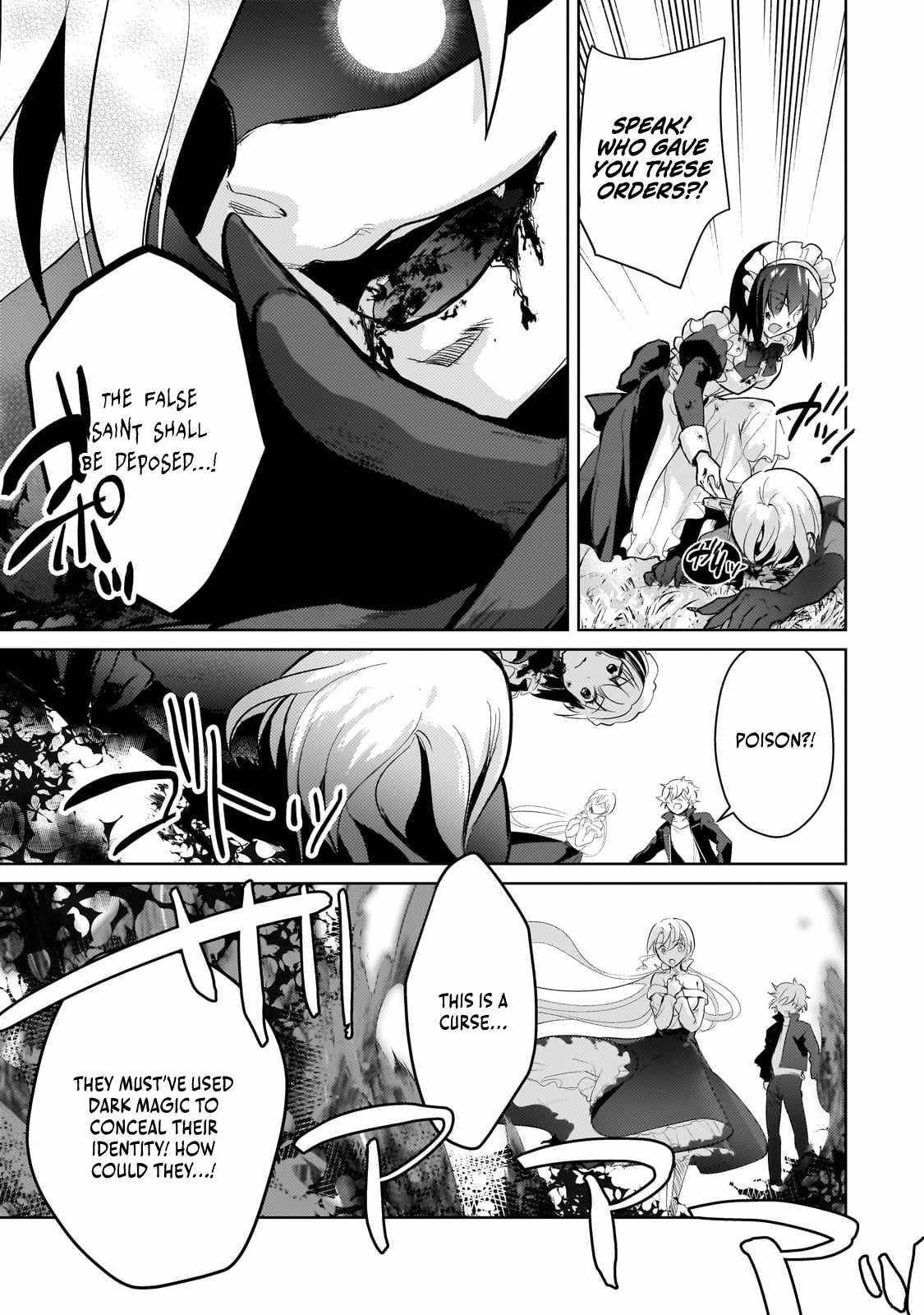 Eroge Reincarnation, Struggle of a Golden Pig Aristocrat Against Fate Chapter 18 - Page 22