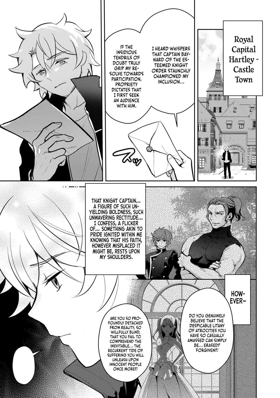 Eroge Reincarnation, Struggle of a Golden Pig Aristocrat Against Fate Chapter 19 - Page 3