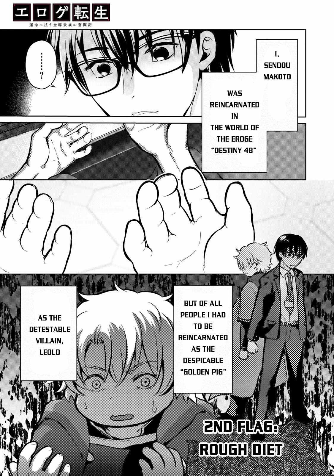 Eroge Reincarnation, Struggle of a Golden Pig Aristocrat Against Fate Chapter 2 - Page 1