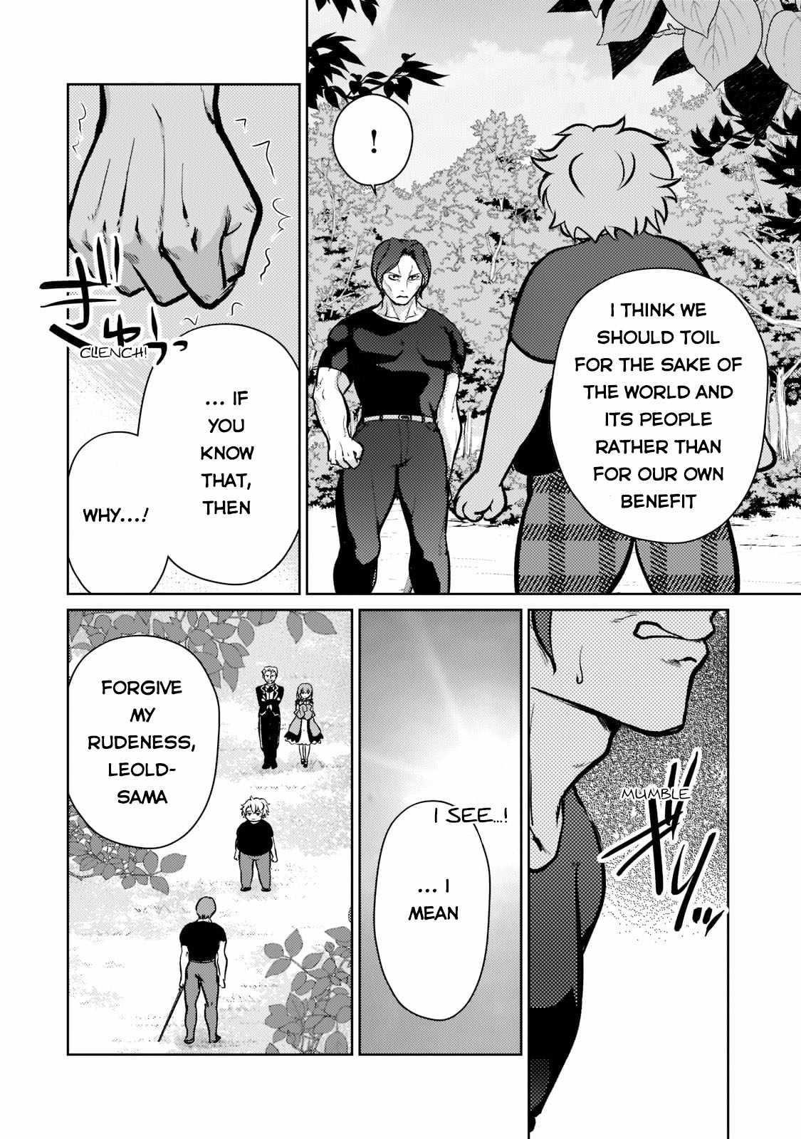 Eroge Reincarnation, Struggle of a Golden Pig Aristocrat Against Fate Chapter 2 - Page 18