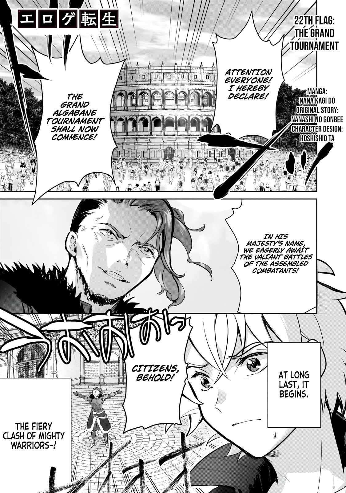 Eroge Reincarnation, Struggle of a Golden Pig Aristocrat Against Fate Chapter 22 - Page 1