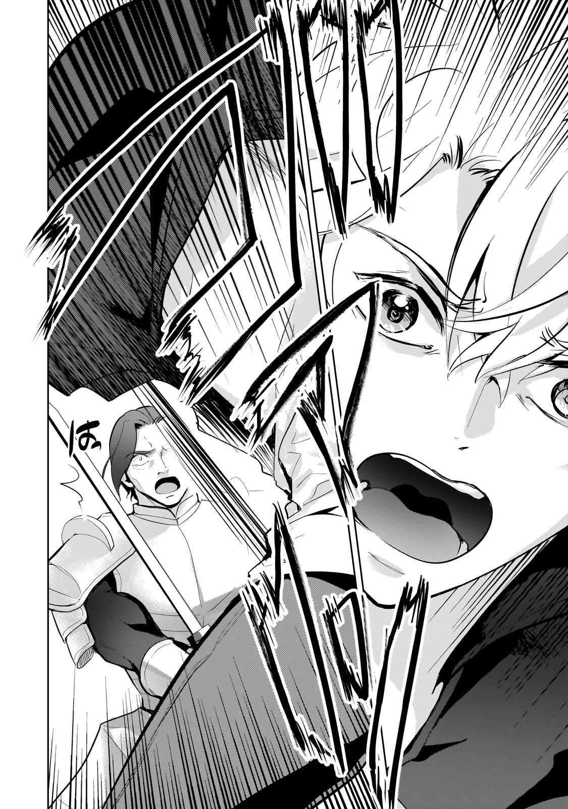 Eroge Reincarnation, Struggle of a Golden Pig Aristocrat Against Fate Chapter 22 - Page 10