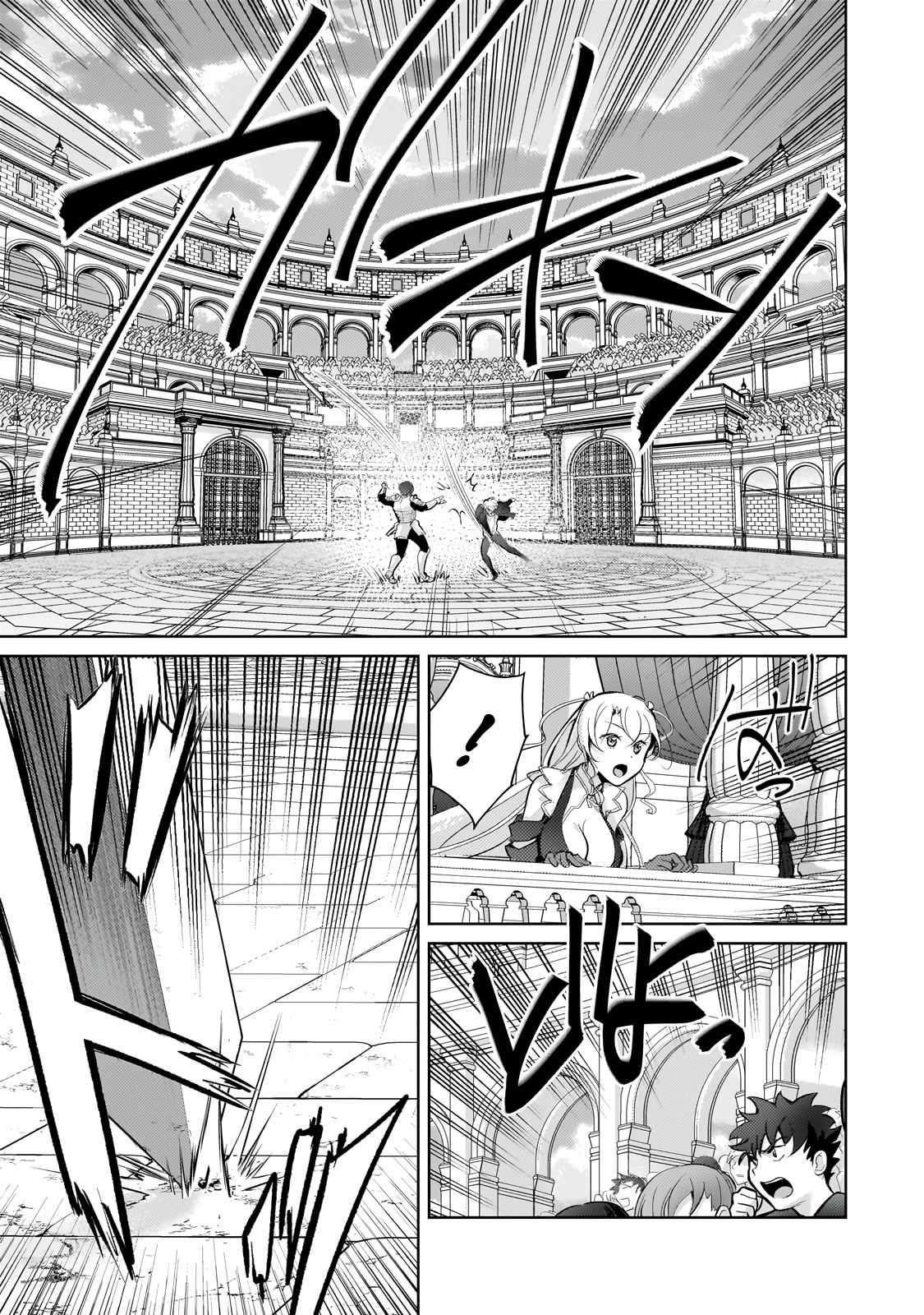 Eroge Reincarnation, Struggle of a Golden Pig Aristocrat Against Fate Chapter 22 - Page 11
