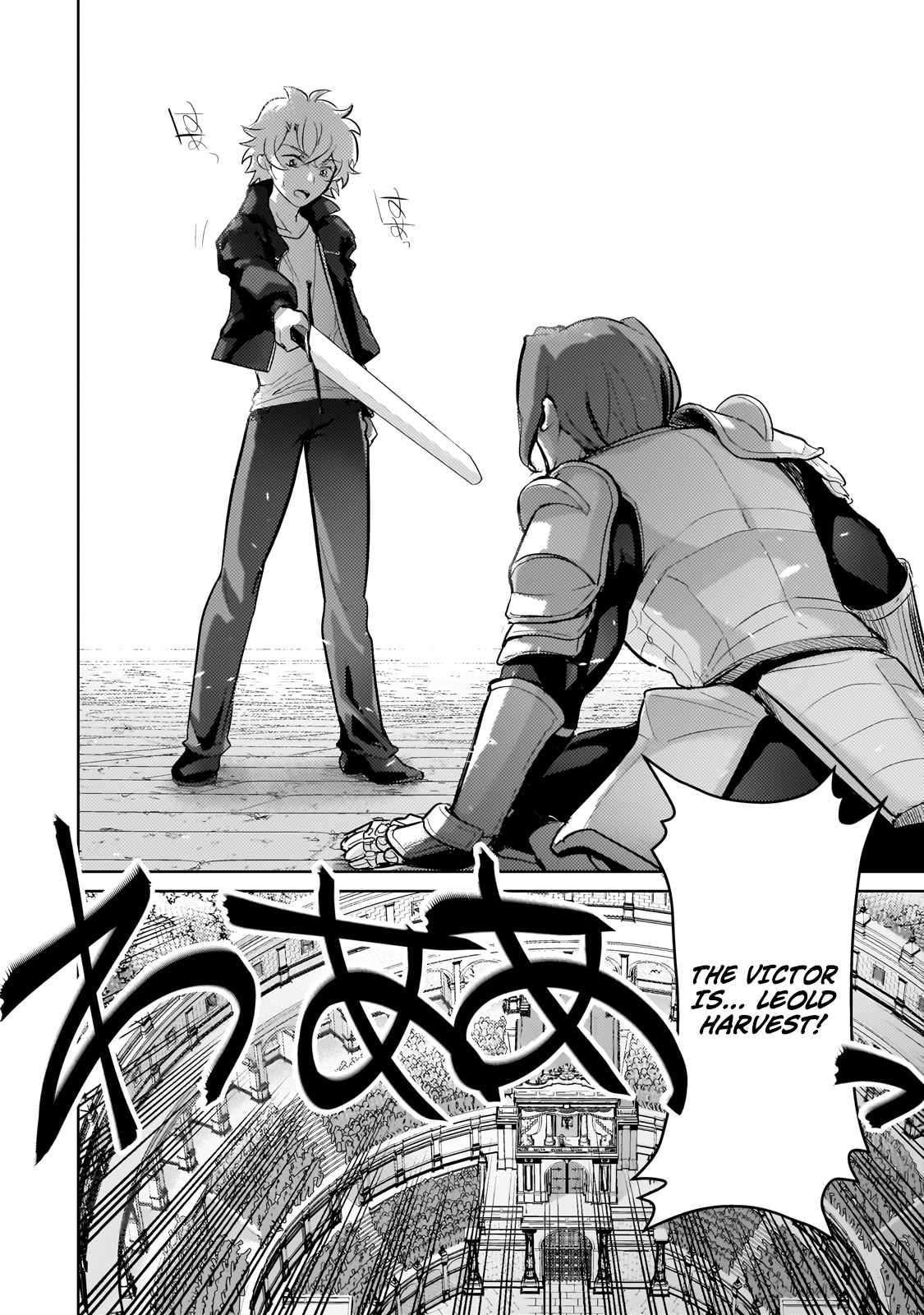 Eroge Reincarnation, Struggle of a Golden Pig Aristocrat Against Fate Chapter 22 - Page 12