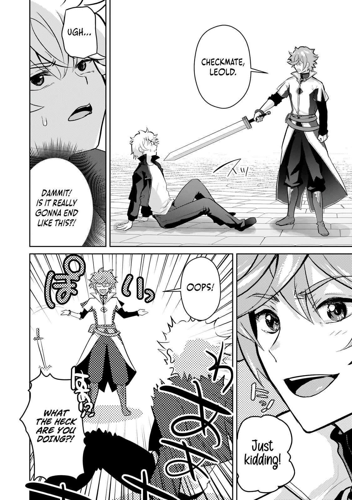 Eroge Reincarnation, Struggle of a Golden Pig Aristocrat Against Fate Chapter 23.1 - Page 14