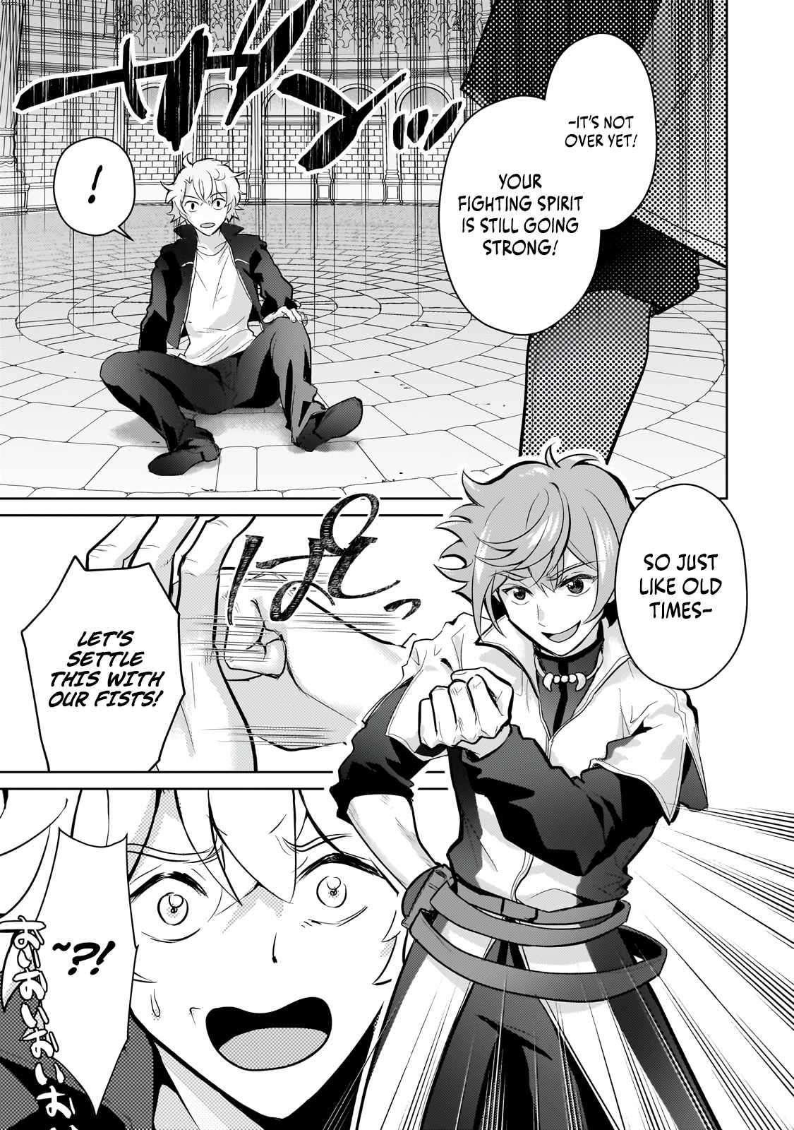 Eroge Reincarnation, Struggle of a Golden Pig Aristocrat Against Fate Chapter 23.1 - Page 15