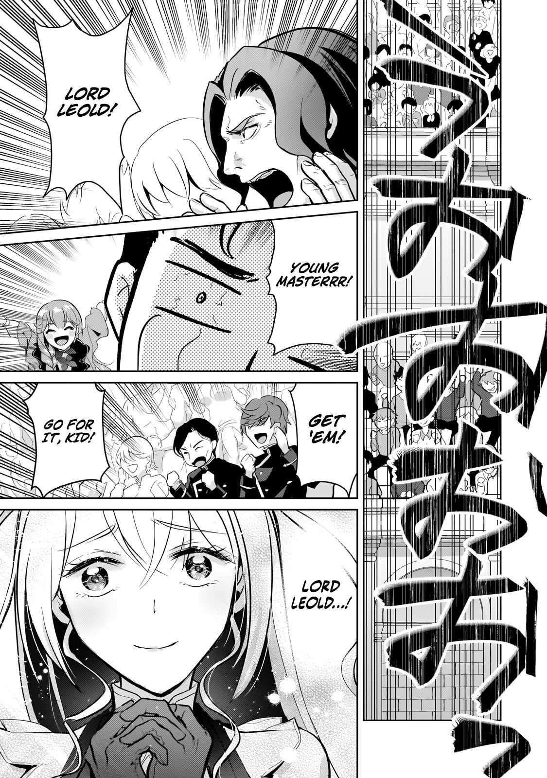 Eroge Reincarnation, Struggle of a Golden Pig Aristocrat Against Fate Chapter 23.1 - Page 21