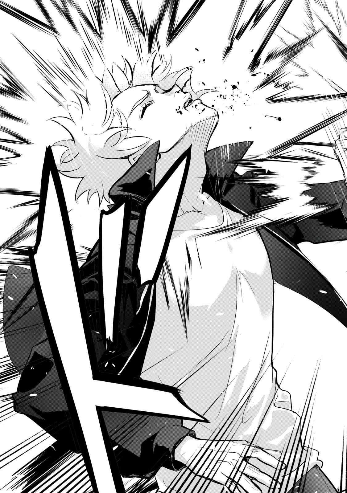 Eroge Reincarnation, Struggle of a Golden Pig Aristocrat Against Fate Chapter 23.1 - Page 25