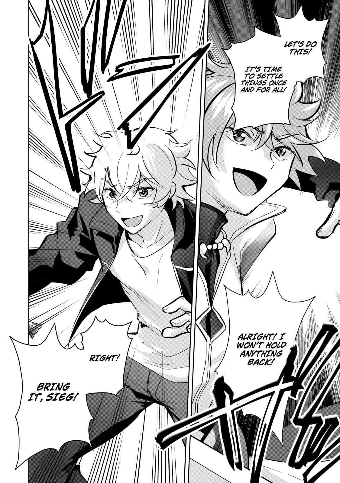 Eroge Reincarnation, Struggle of a Golden Pig Aristocrat Against Fate Chapter 23.1 - Page 4