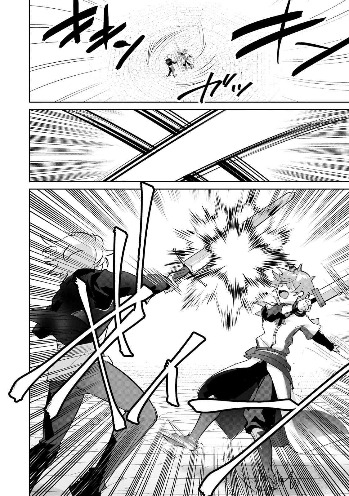 Eroge Reincarnation, Struggle of a Golden Pig Aristocrat Against Fate Chapter 23.1 - Page 8