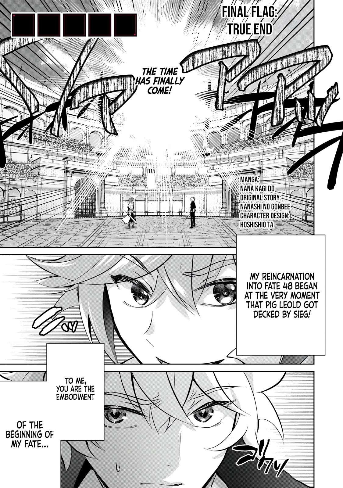Eroge Reincarnation, Struggle of a Golden Pig Aristocrat Against Fate Chapter 23.2 - Page 1
