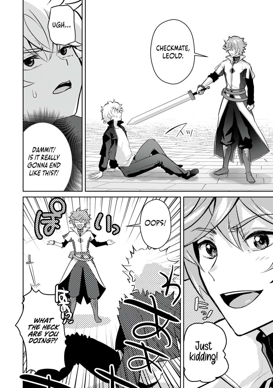 Eroge Reincarnation, Struggle of a Golden Pig Aristocrat Against Fate Chapter 23.2 - Page 14