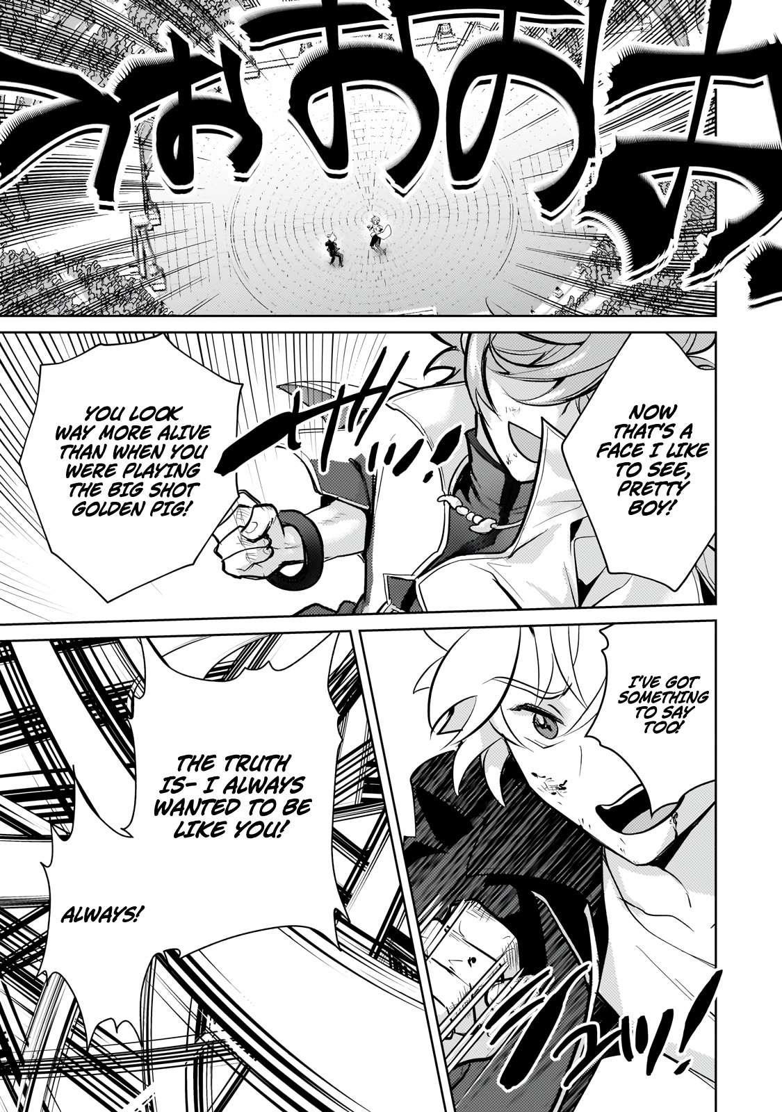 Eroge Reincarnation, Struggle of a Golden Pig Aristocrat Against Fate Chapter 23.2 - Page 19