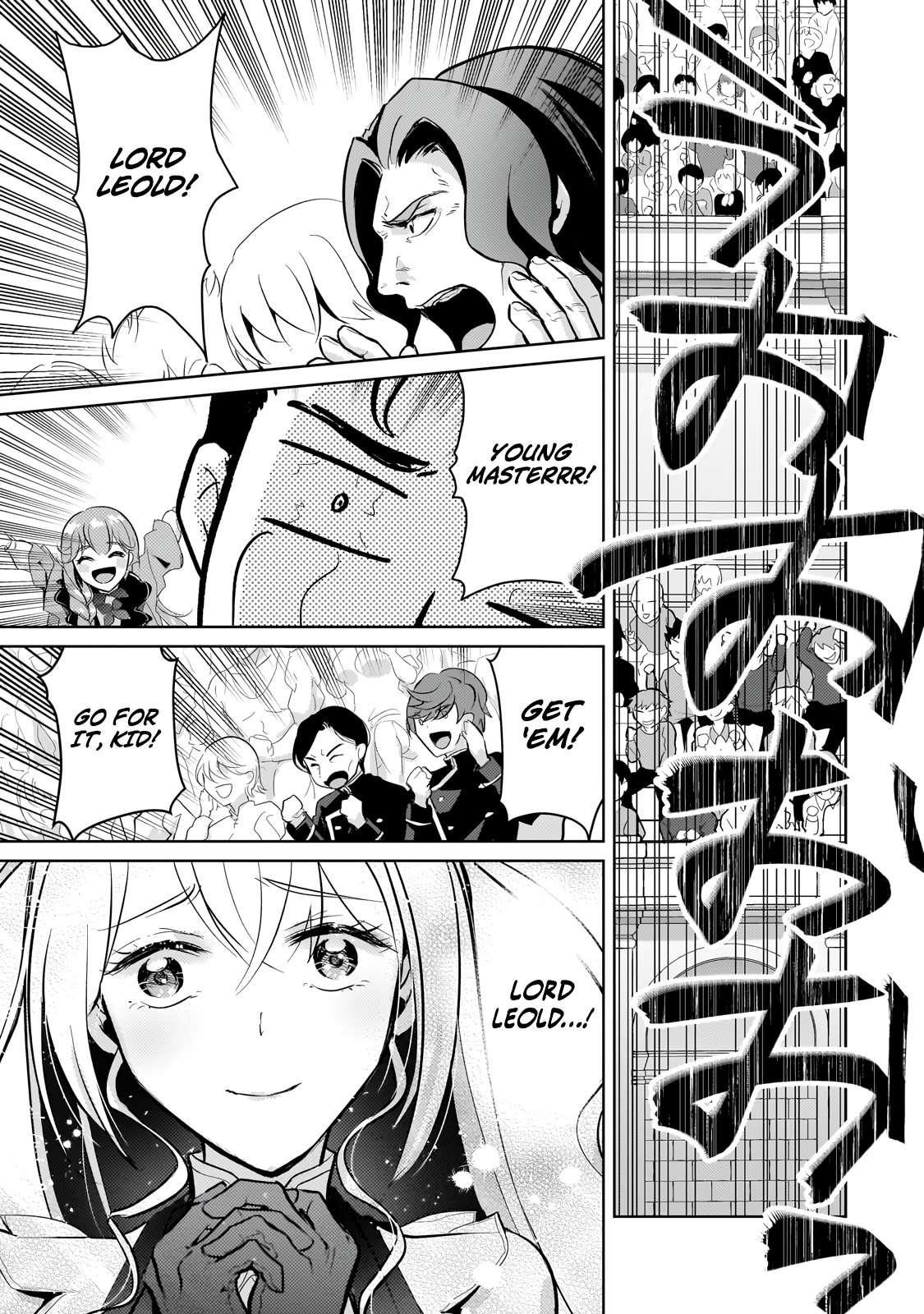 Eroge Reincarnation, Struggle of a Golden Pig Aristocrat Against Fate Chapter 23.2 - Page 21