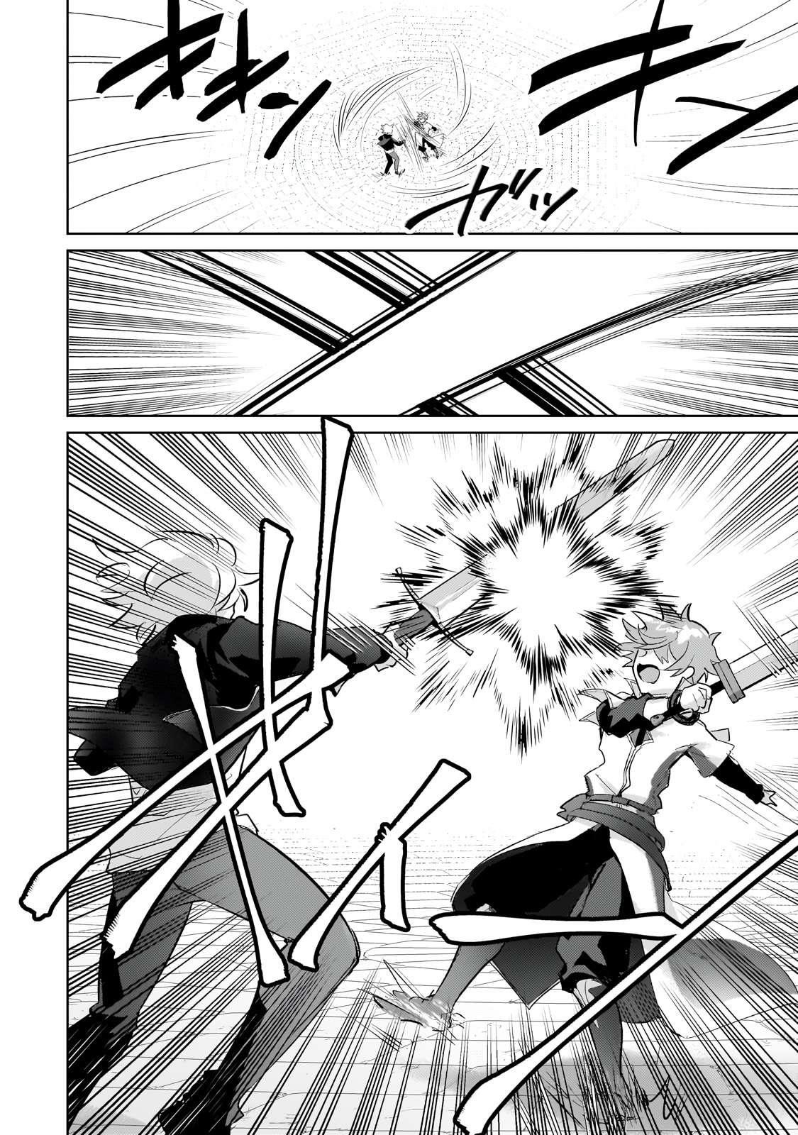 Eroge Reincarnation, Struggle of a Golden Pig Aristocrat Against Fate Chapter 23.2 - Page 8