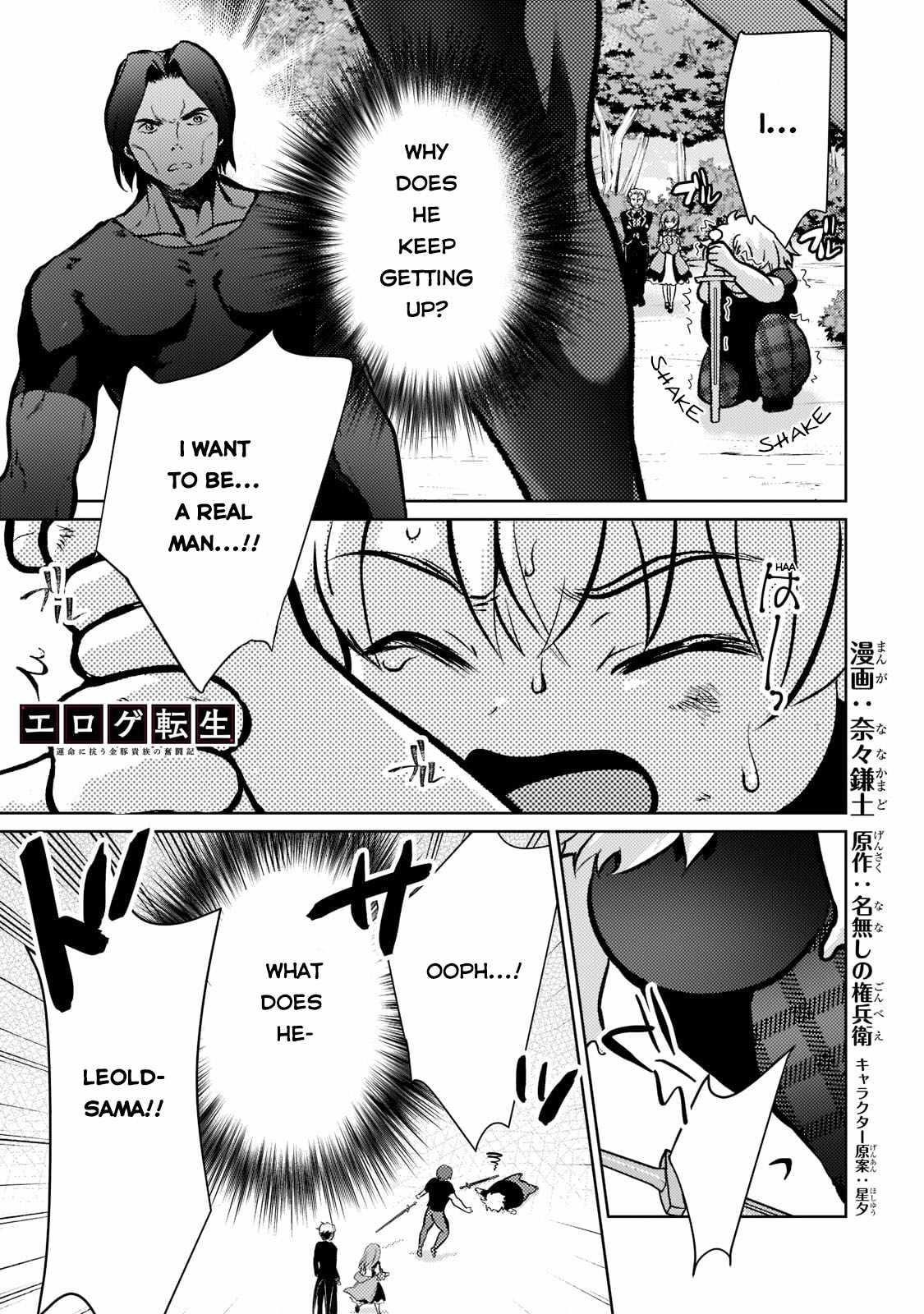 Eroge Reincarnation, Struggle of a Golden Pig Aristocrat Against Fate Chapter 3 - Page 1