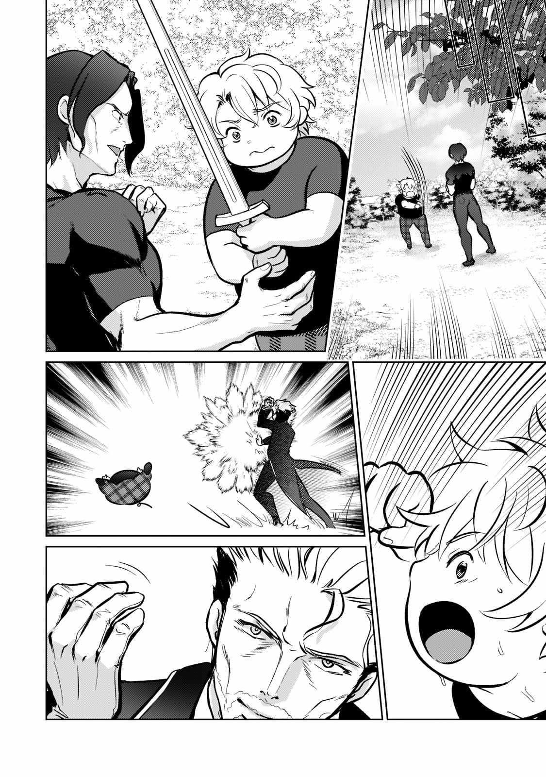 Eroge Reincarnation, Struggle of a Golden Pig Aristocrat Against Fate Chapter 3 - Page 16