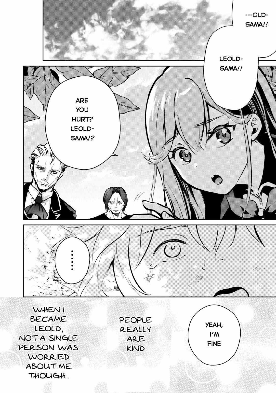 Eroge Reincarnation, Struggle of a Golden Pig Aristocrat Against Fate Chapter 3 - Page 2