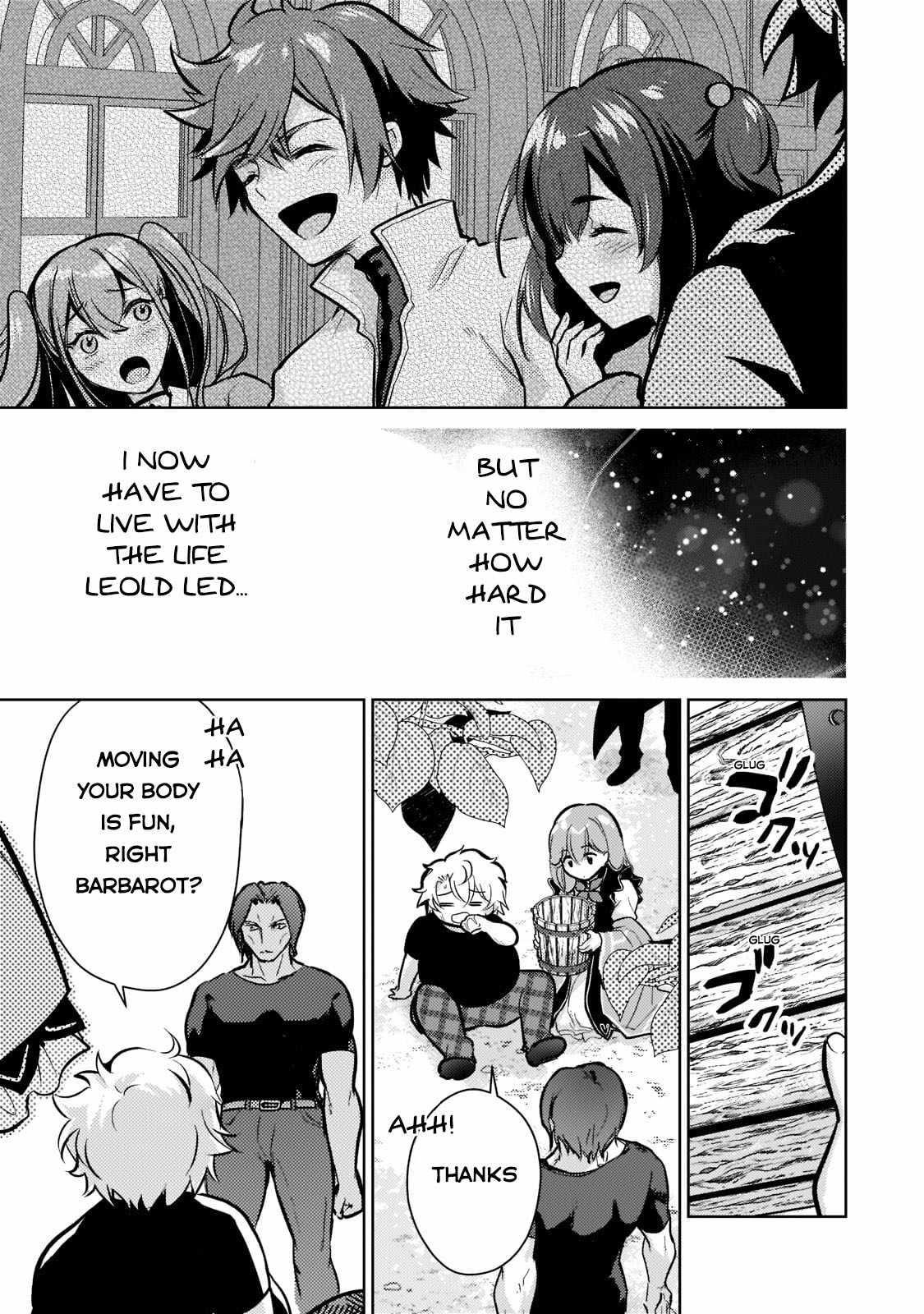 Eroge Reincarnation, Struggle of a Golden Pig Aristocrat Against Fate Chapter 3 - Page 3